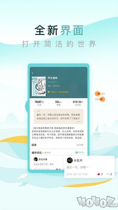 LOL比赛下注APP官方